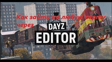 Как зайти на любую карту через Dayz Editor