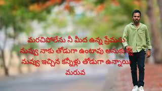 లవ్ ఫెయిల్యూర్ #love#