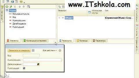 Чистов Разработка в 1С-Ч23 Курс 1с минск Курсы главного бухгалтера Программирование основа Курсы