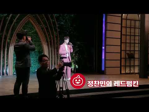 [홍대광 감사]화려한 등장!! 콘서트 공연장을 방불케 하네요!!(레드펌킨)