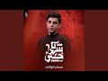 شهر حسين شهر حسين