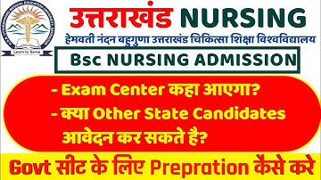 Uttarakhand Bsc Nursing Application Form | Bsc Nursing Eligibility, Exam Center | HNBUMU bsc nursing