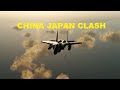 China Japan Clash in East China Sea | F16, F15 Vs J15, J11| DCS World Simulator | Single Mission |