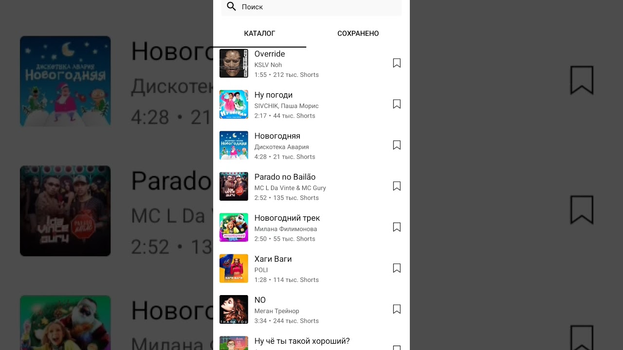 вся ютуб музыка #музыка #майнкрафт #моды #моды - YouTube