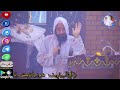 طمن قلبك ماتخافش كل شخص اذاك وقرب منك ومن بيتك هايتحاسب وهايدفع الضريبة وربنا هاينتقم ليك منه 7 مرات طمن قلبك ماتخافش كل شخص اذاك وقرب منك ومن بيتك هايتحاسب وهايدفع الضريبة وربنا هاينتقم ليك منه 7 مرات