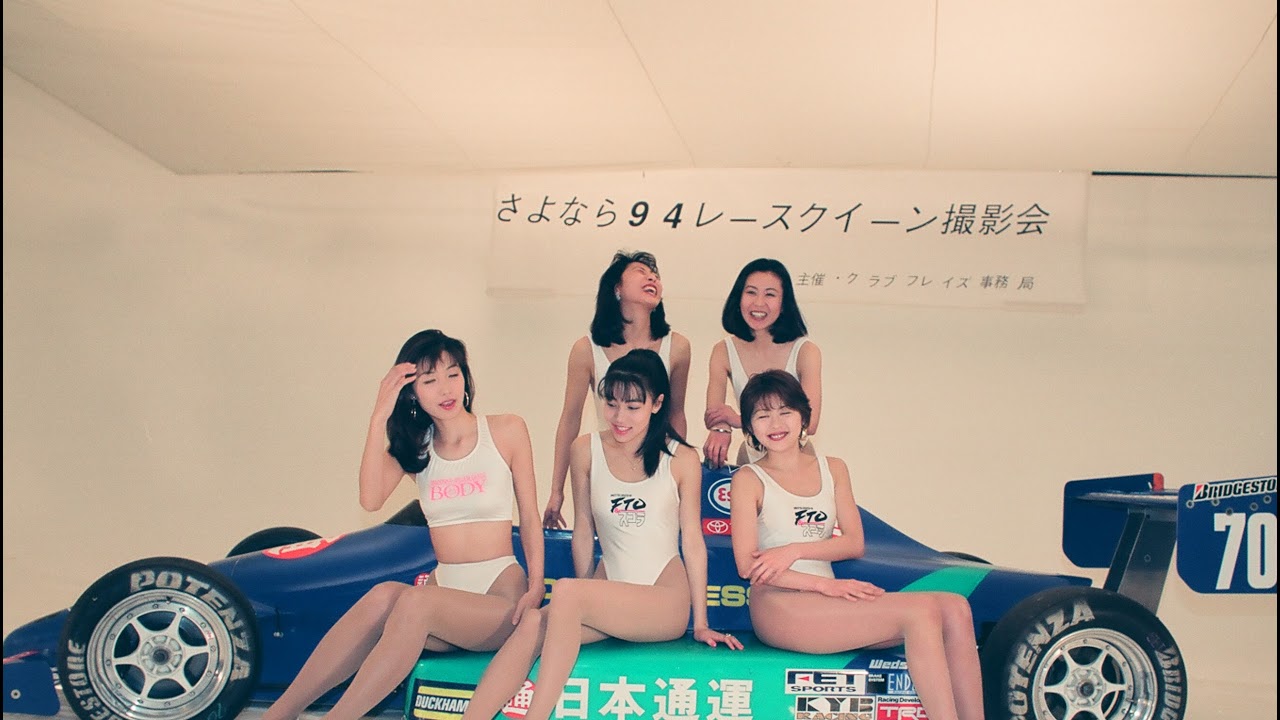 【レースクイーン】2026 live