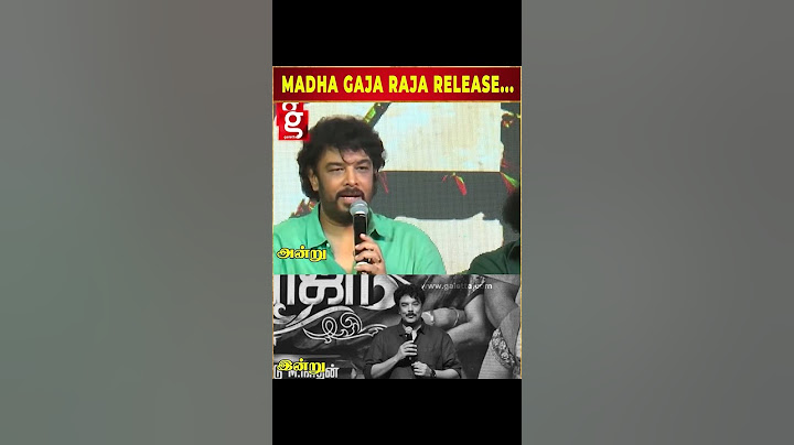 Madagaja Raja Release பத்தி அன்னைக்கே சொன்ன Sundar C |Madha Gaja Raja | Vishal | Sundarc | Santhanam