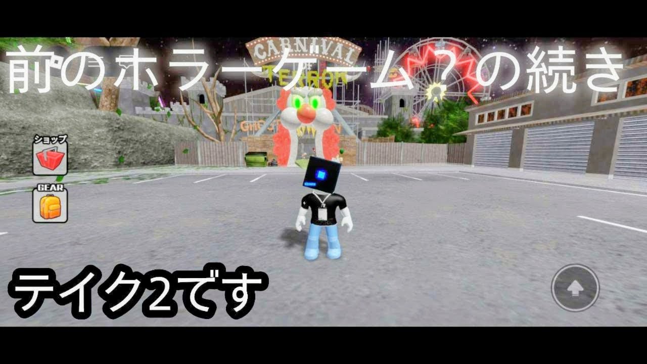 あんまりこわない脱出ゲームなぎんちょす