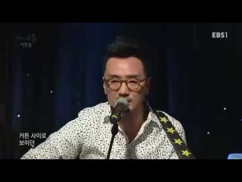 [EBS스페이스공감] 이한철 - 바람의 노래를 들어라