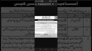 Latest Bahria University Karachi Jobs 2024