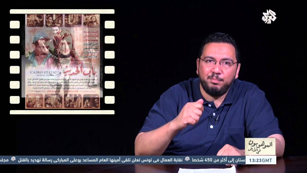 الموهوبون في الأرض مع بلال فضل | حلقة 6 | يوسف شاهين