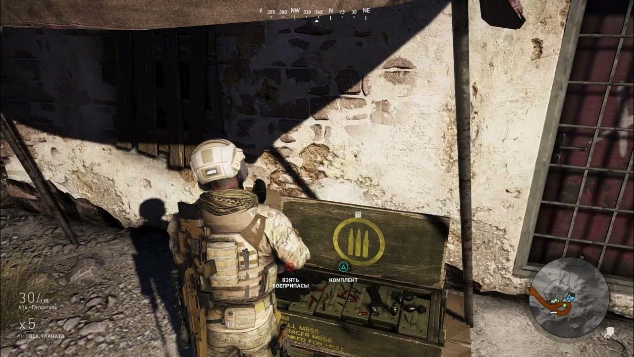 Ghost recon русификатор. Ghost recon русификатор