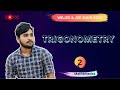trigonometry wbjee & jee main PYQ solutions L-2