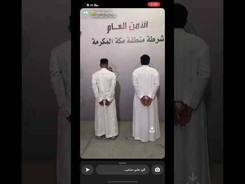 تم القبض على عبدالرحمن ابو حبابه