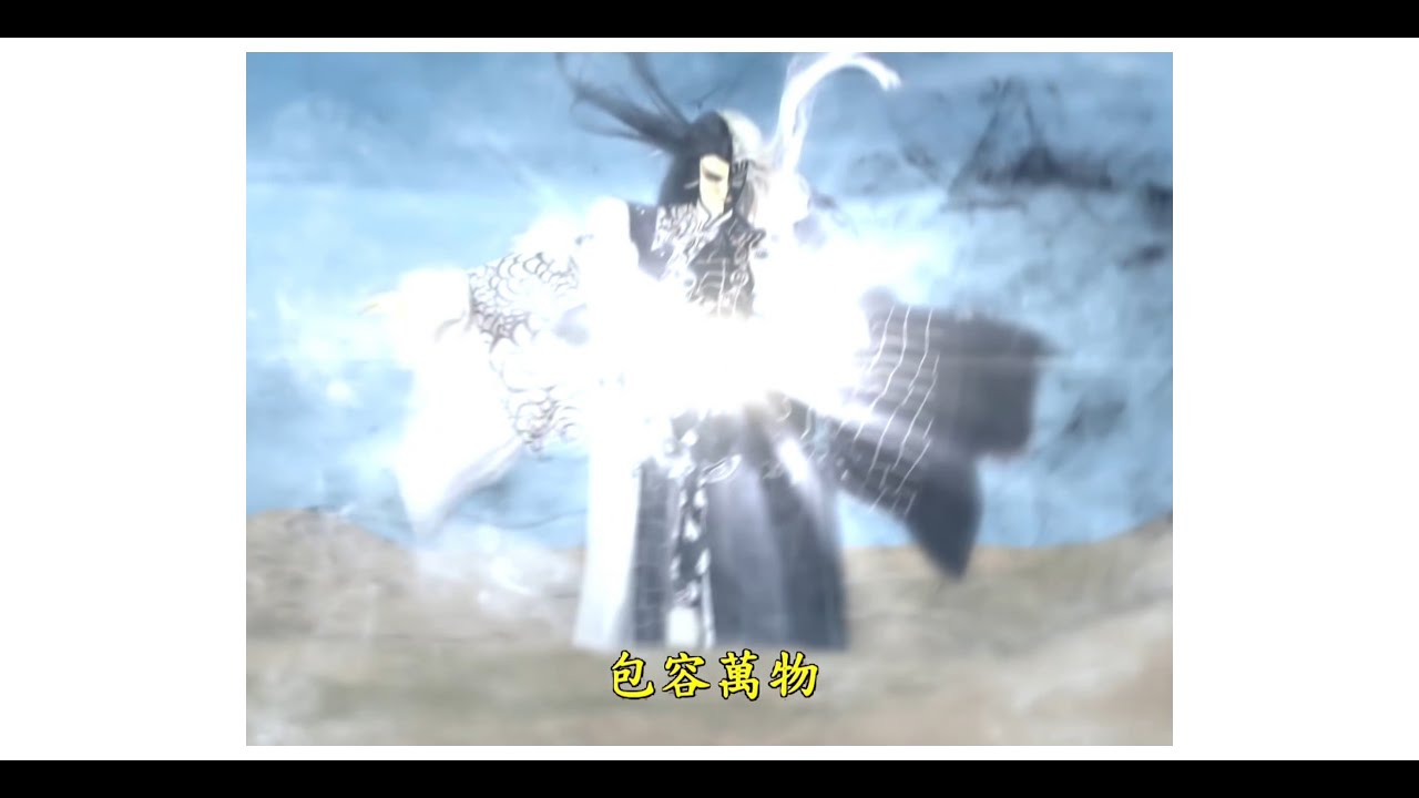 黑白郎君血战炎魔首破魔之甲 温皇释放三途蛊【4k】