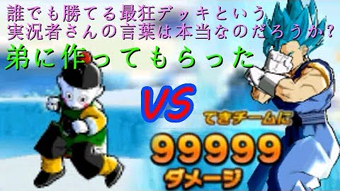 تحميل ドラゴンボールヒーローズアルティメットミッションx Qrコード