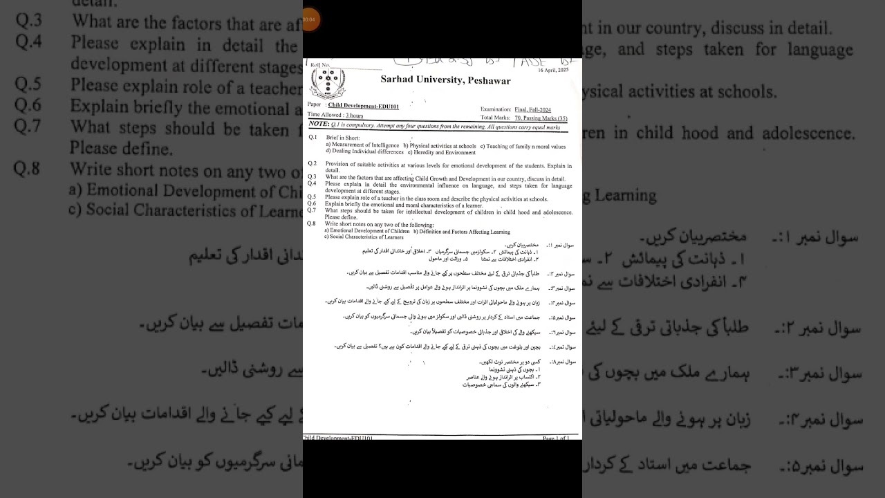 Sarhad University Past Paper | Child Development | Code : EDU - 101 | Fall-2024