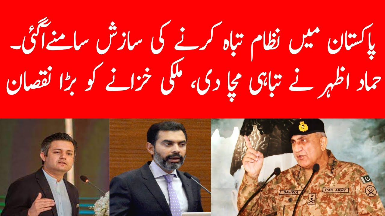 Sufficient furnace oil stock available to meet energy needs: Hammad ...
