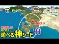 【マイクラ統合版神シード】Ver1.21でも使える。絶景！初期スポ周りがすばらしい！初心者もSwitchでも楽しめる！(Ver1.20.51)