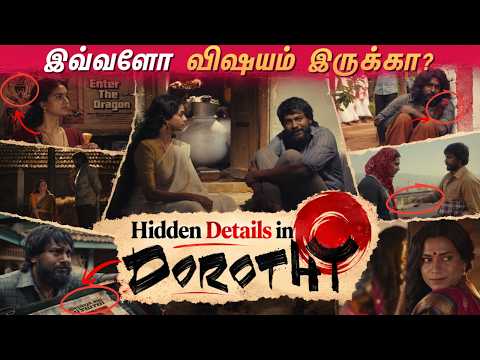 Dorothy அழகியல்❤️ Hidden Details in Dorothy😱 🔥 | Karthik Subburaj | Ilaiyaraaja | Sananth