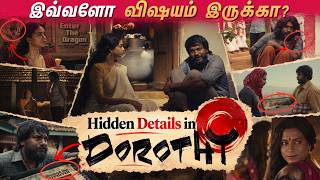 Download lagu Dorothy அழகியல்❤️ Hidden Details in Dorothy😱 🔥 | Karthik Subburaj | Ilaiyaraaja | Sananth