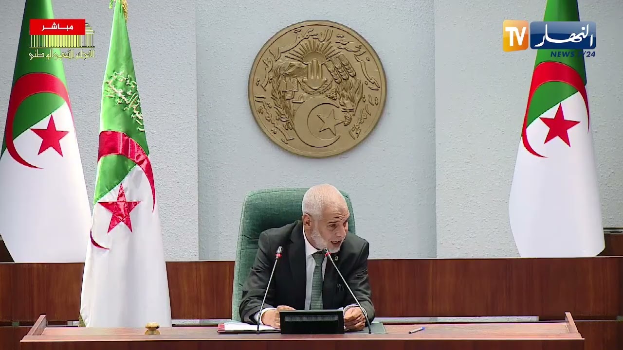 جلسة انتخاب رئيس المجلس الشعبي الوطني
للإشتراك في قناتنا إضغط هنا http://goo.gl/as3vlY

"النهار تي في" أول فضائية إخبارية في الجزائر، الأخبار تصلكم حيثما كنتم أول بأول
موقعنا الإلكتروني  http://www.ennaharonline.com
موقعنا الإلكتروني للقناة https://www.ennaharonline.com/ennahar-tv/
رابط صفحتنا المليونية على الفايسبوك https://www.facebook.com/EnnaharTv
رابط صفحتنا على الأنستڨرام https://instagram.com/ennahar.tv
رابط صفحتنا على تويتر https://twitter.com/ennaharonline
رابط صفحتنا على تيك توك https://www.tiktok.com/@ennhar.tv
#الجزائر #المجلس_الشعبي_الوطني #سياسة 
قناة النهار الإخبارية الأولى في الجزائر.. أخبار دون توقف