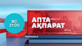 «АPТА-АQPARAT» (рус) 21.04.2024