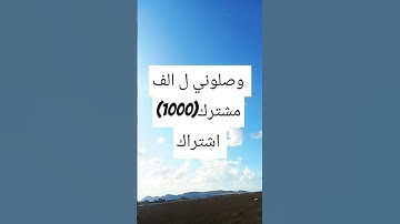 سورة الملك اسلام صبحي #القرآن_الكريم #سورة_الملك #viralvideo #اكسبلور #دويتو