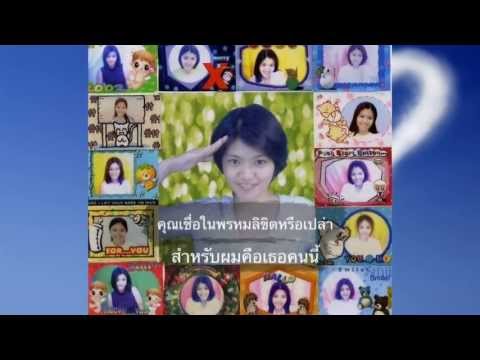 หากันจนเจอ