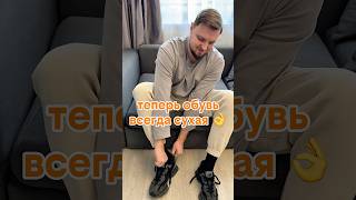 Сушилка для обуви WB 32595725 #обзоры #сушилкадляобуви #wildberries #рекомендации #alexshow