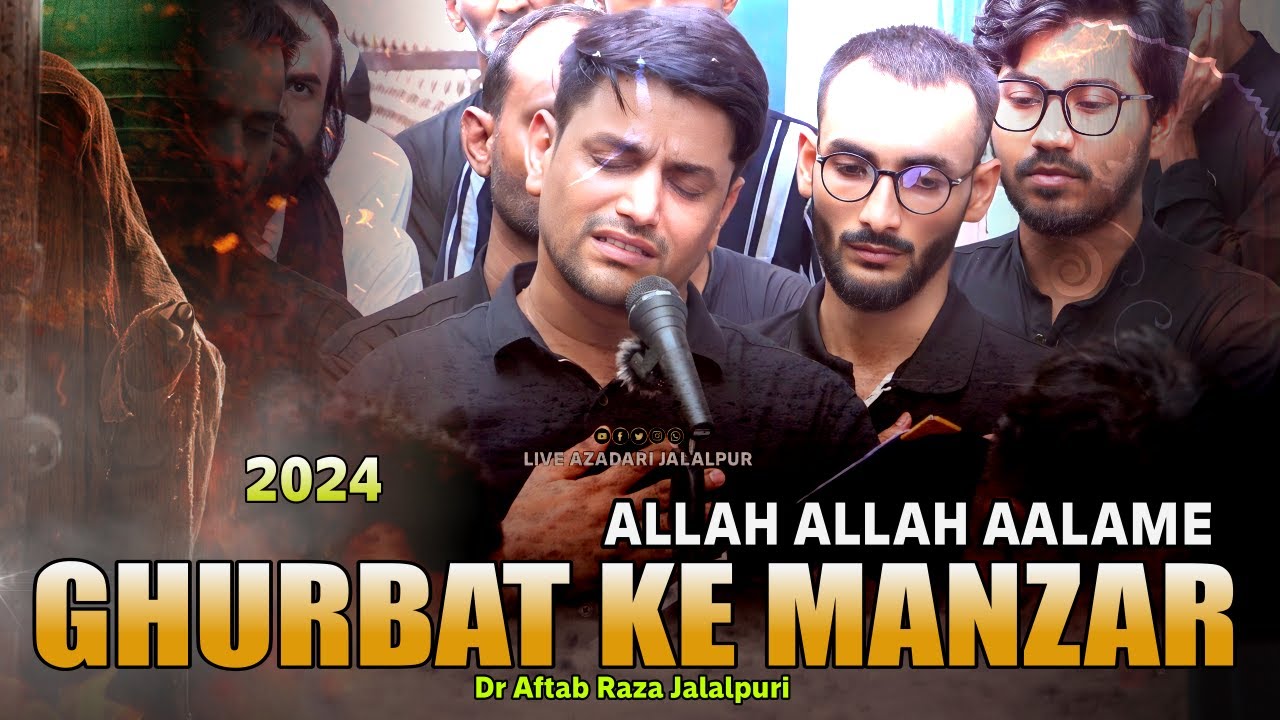 Allah Allah Aalame Gurbat Ke Manzar Ro Diye | Anjuman Sajjadiya Jalalpur 2024 | Dr Aftab Noha 2024
