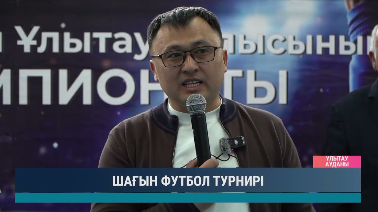 ULYTAU AQPARAT. Күндізгі жаңалықтар 29.04.2026