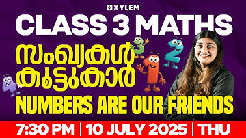 Class 3 Maths | Numbers are Our Friends / സംഖ്യകൾ കൂട്ടുകാർ | Xylem Class 3
