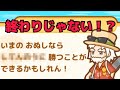【ポケモン】ハイパーリーグ制覇！これで全クリと思いきや・・・？【はねろ！コイキング】【pokemon】