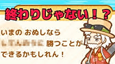 ポケモン イベントno 40 ポチッとな を発生させてみた はねろ コイキング Pokemon Youtube