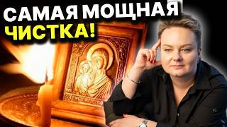 Как убрать привязку и снять приворот?  Зачем класть в углы луковицу? Анастасия Казачок