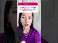 女性の中で射〇出来ない男性は終わってる？#shorts