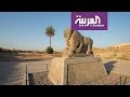 بعد 3 عقود من الجهود بابل على لائحة التراث العالمي 