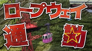 ソビエトの労働者は一分一秒を惜しむ【Workers & Resources: Soviet Republic】【ゆっくり実況】#07