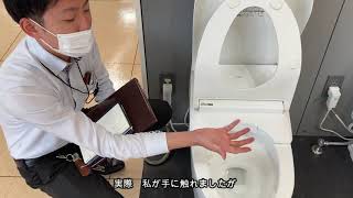 【最新トイレ】TOTOショールームより報告！