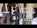 5 essential pieces for womens wardrobe fallwinter  the allure edition vlogmas 1