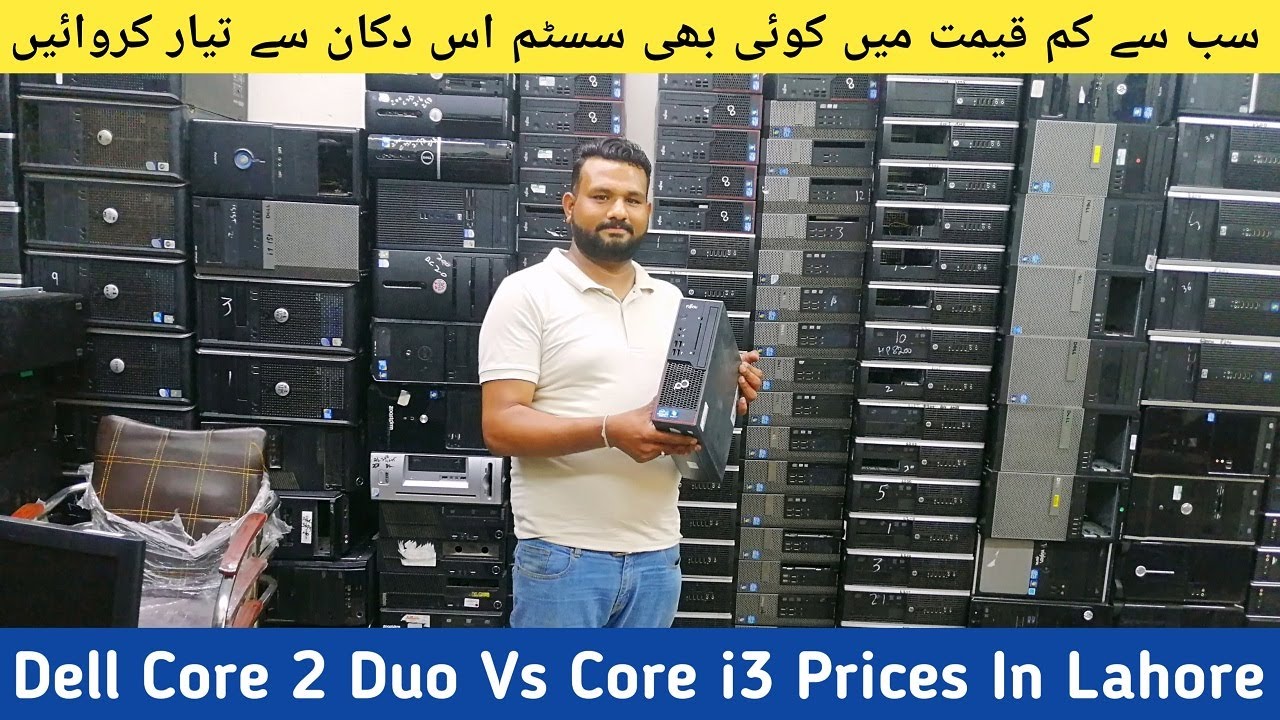 Dell Core 2 Duo vs Core i3 Prices in Lahore | Rja 500