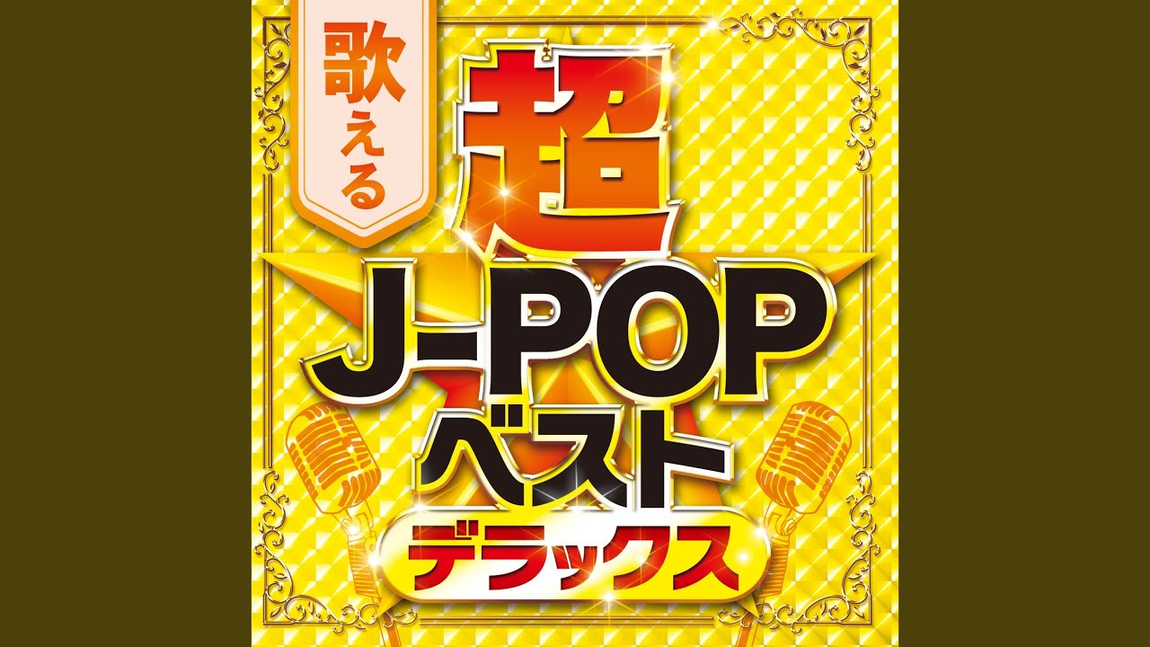 高嶺の花子さん (Cover Ver.) (Mixed) - YouTube