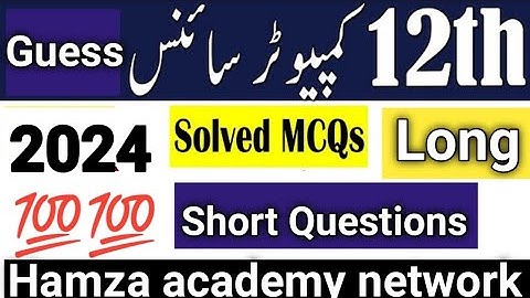 12th class computer original guess paper 2024 ll guess paper 2024