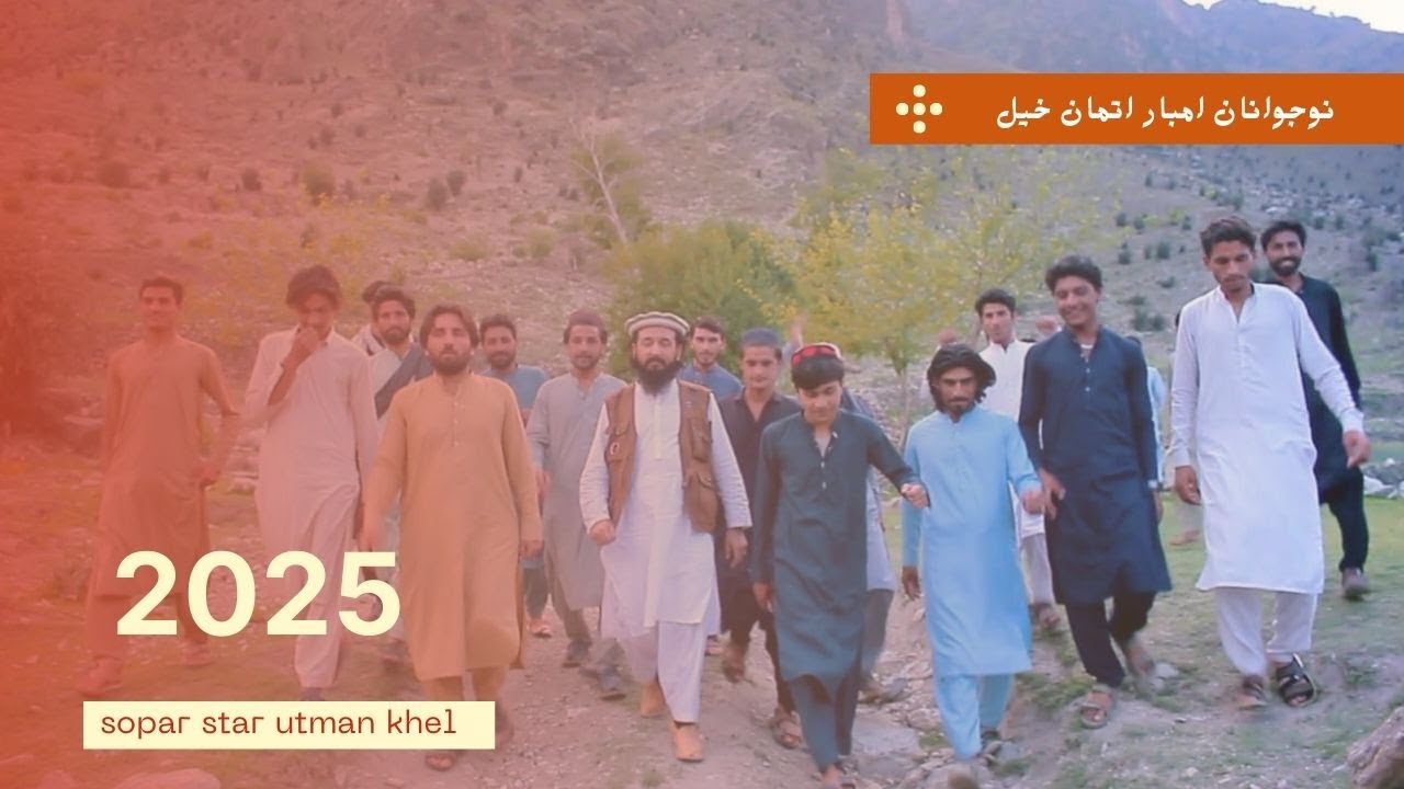 sopar star||Utman Khel ||pakistani qaum