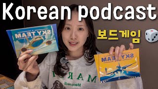 Real Korean Conversation: Practice Speaking While Playing Games screenshot 2