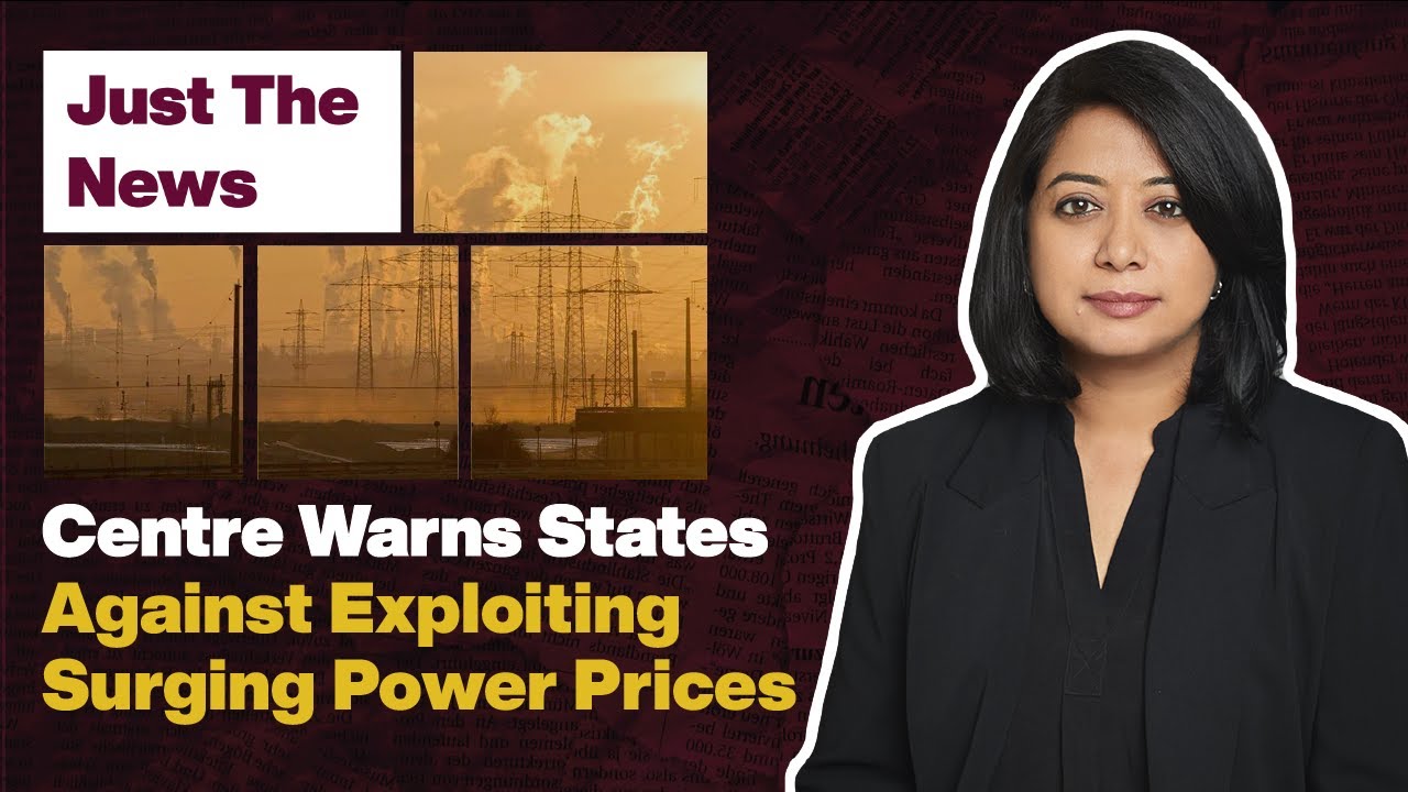 Just The News - 12 October, 2021 | Centre Warns States Against Exploiting Surging Power Prices