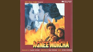 Meri Ankhon Se