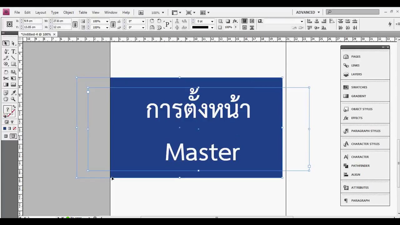  Indesign Master Page Indesign YouTube