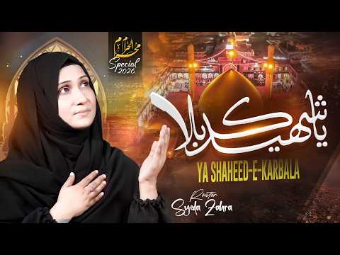 Ya Shaheed E Karbala | Syeda Zahra | New Muharram Manqabat 2026 | Official Video | Aljilani Pro
